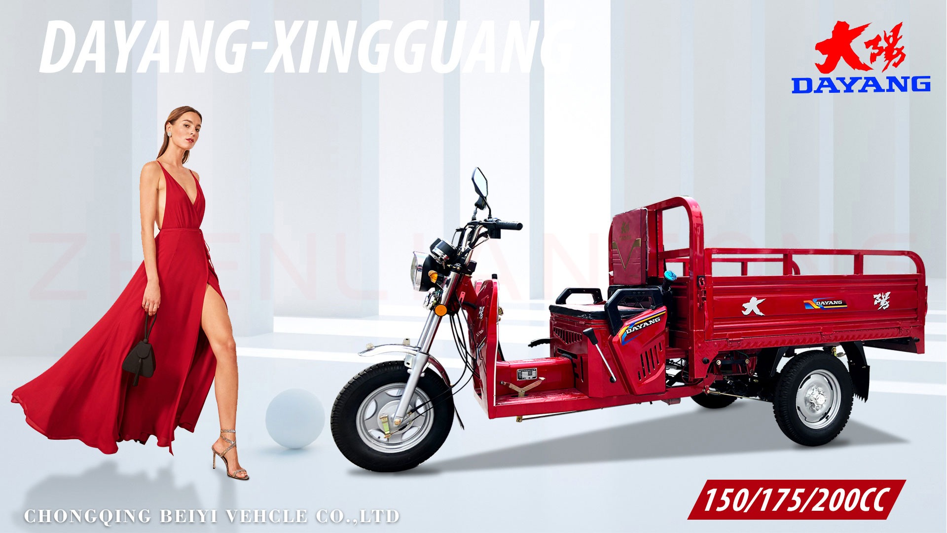 DY-XG1 Classical cargo tricycle motorcycle 150CC 175CC 200CC hot selling models