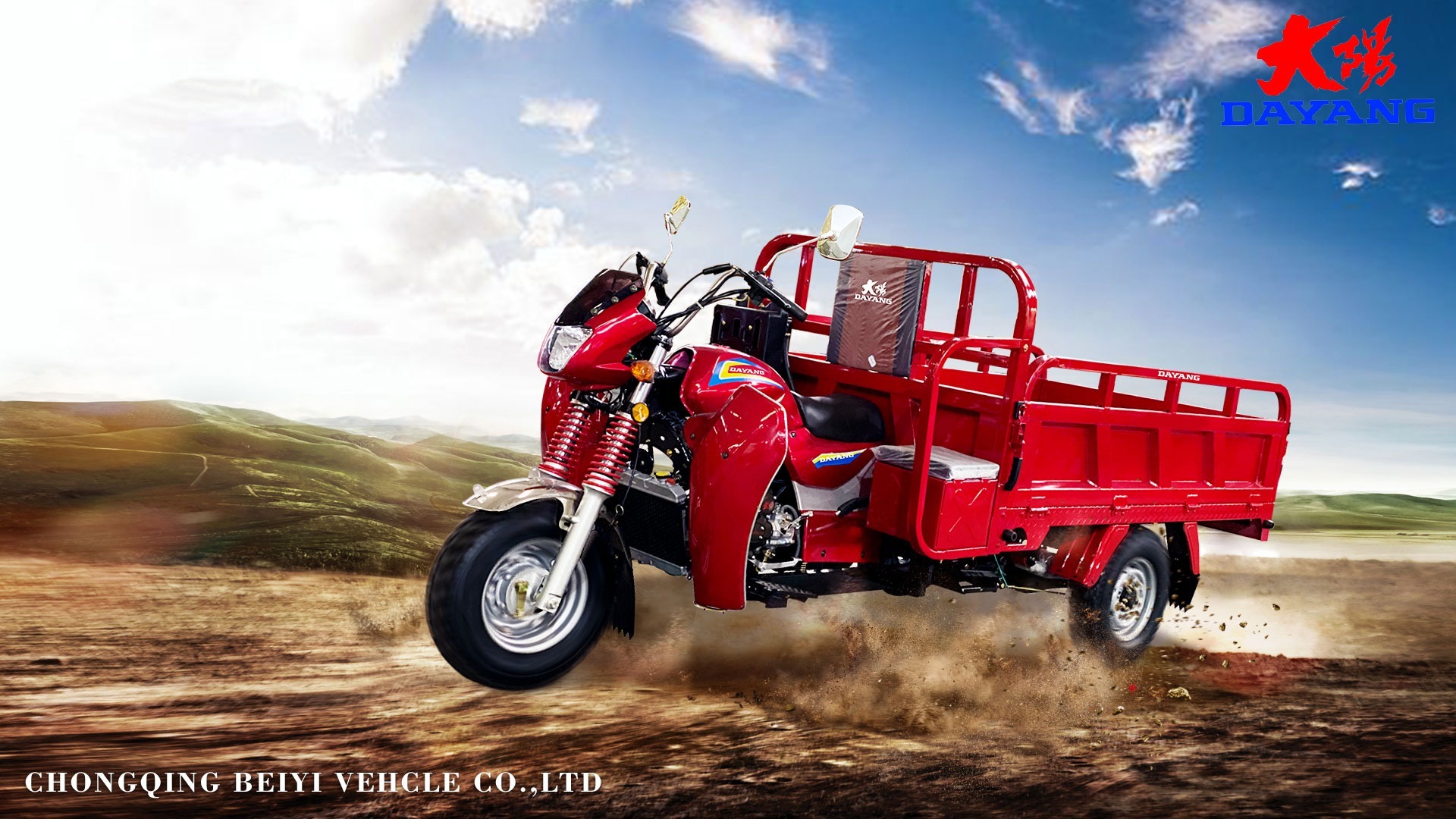 Motorized Petrol Three Wheel Cargo Motorcycle 111 - 150cc 151 - 200cc Displacement