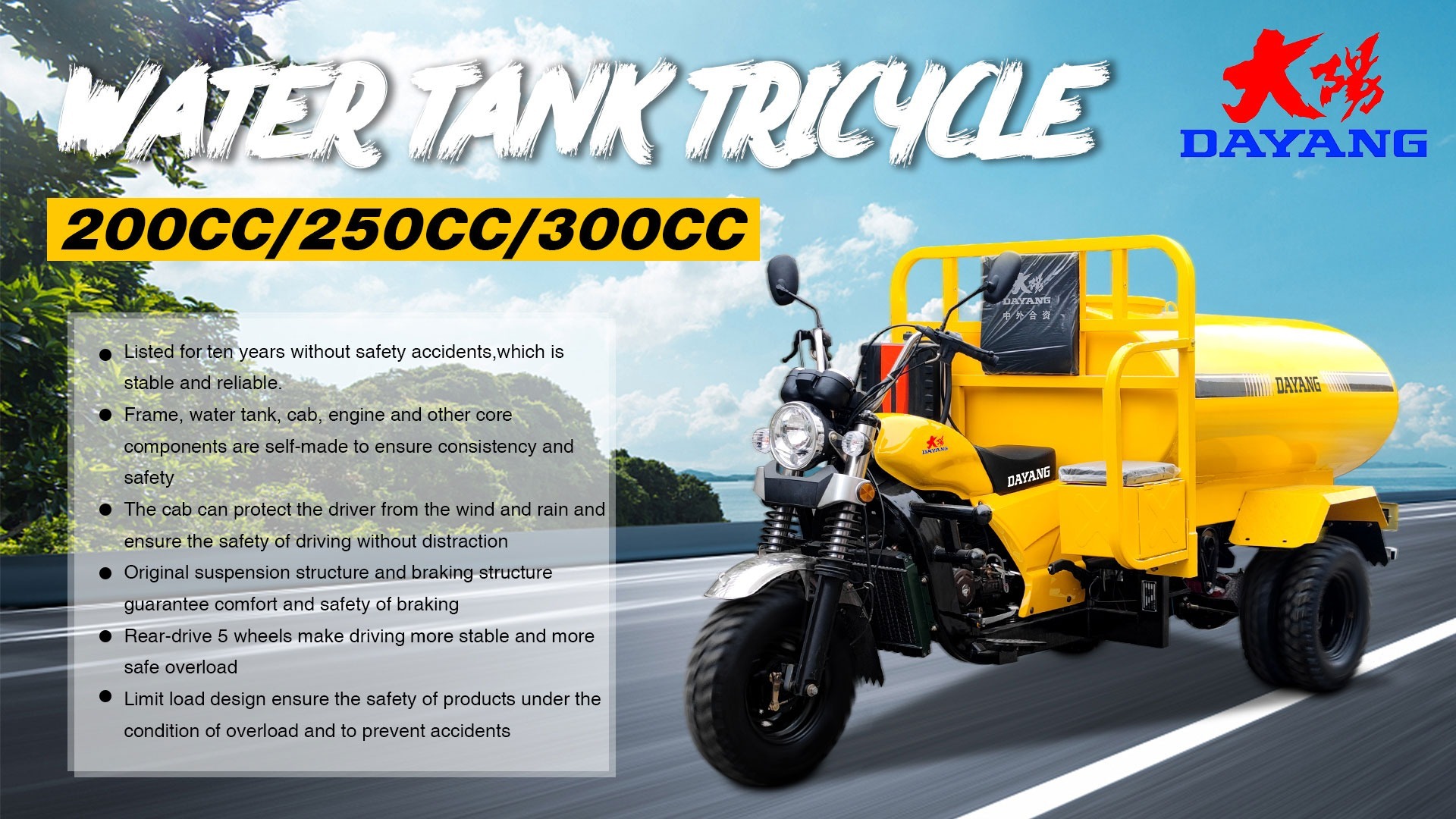 DAYANG Wholesale Factory direct supply 250cc cargo motorcycle tricycle Motorized Three Wheel Cargo Motorcycle