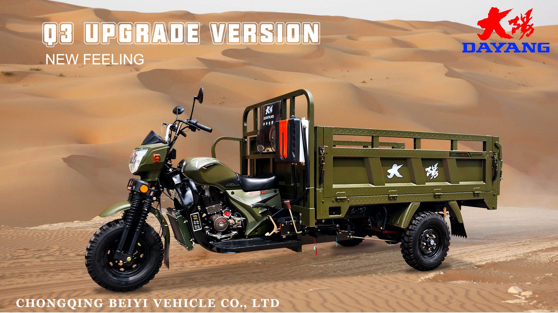 Q3-5B New Luxury Motorcycle Motorized Gas Power good design truck chinese cargo sudan motor tricycle trimoto engine 300cc