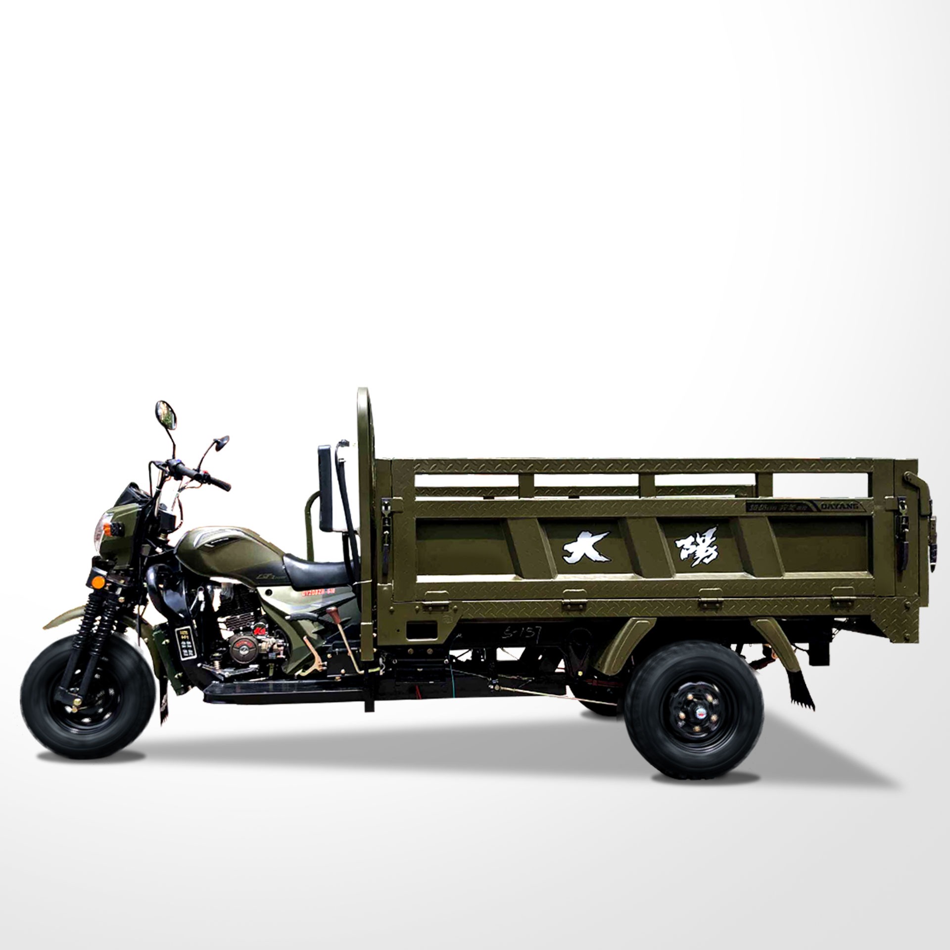 Three Wheel Motorized Cargo Tricycle