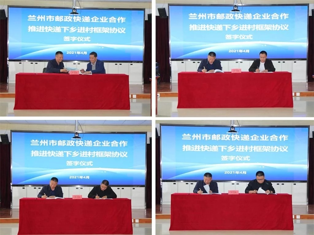 Lanzhou carries out unified management of Express electric tricycle