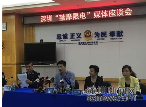 Shenzhen responded to the query of motorcycle prohibition and power restriction
