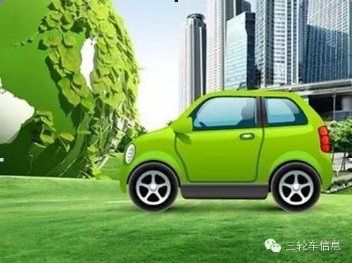 The development of new energy vehicles is mainly electric vehicles