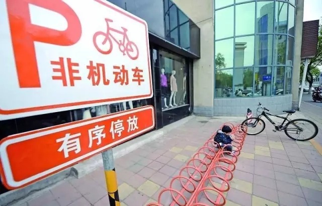 Standardize tricycles and do not engage in 