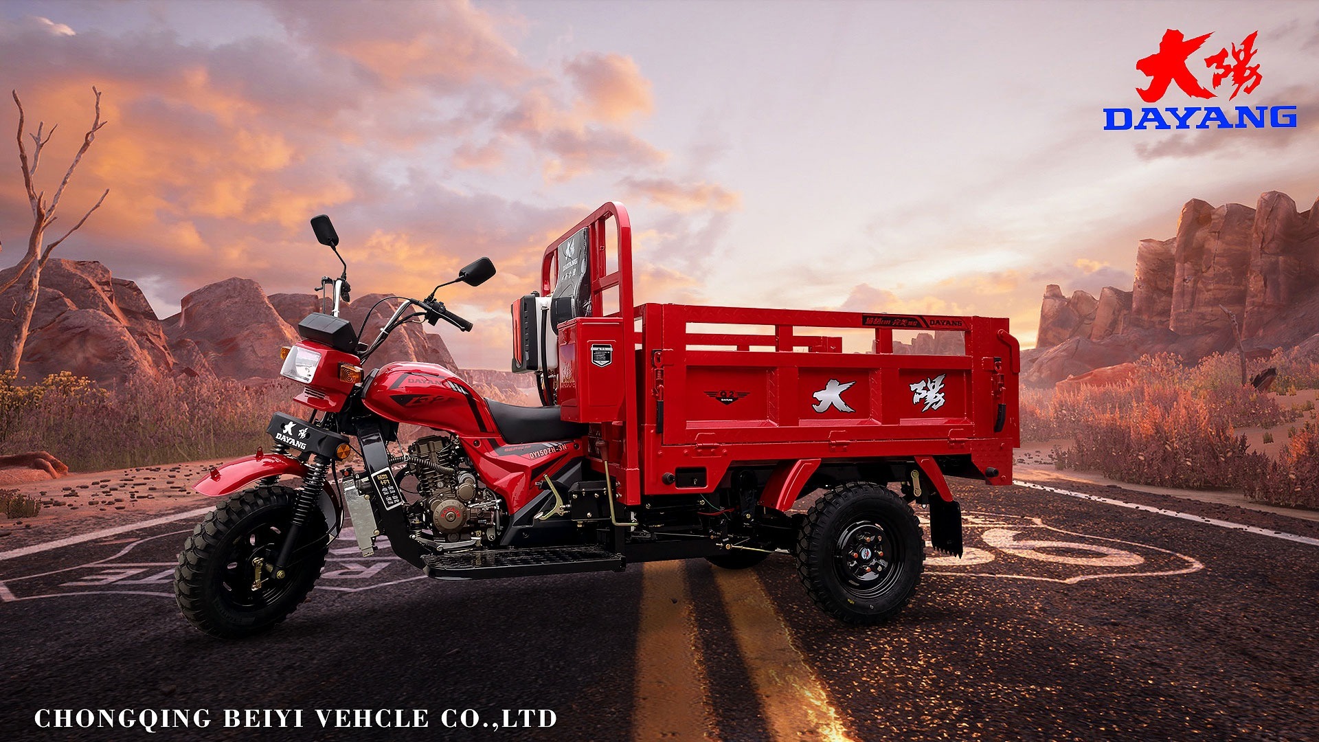 three wheel motor trike tipper