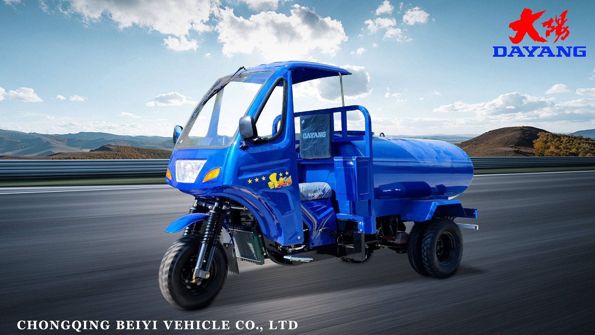 Well Sell semi cabin 200CC/250CC/300CC  3 big wheels water tricycle bike water tank motorcycle tricycle with water tank