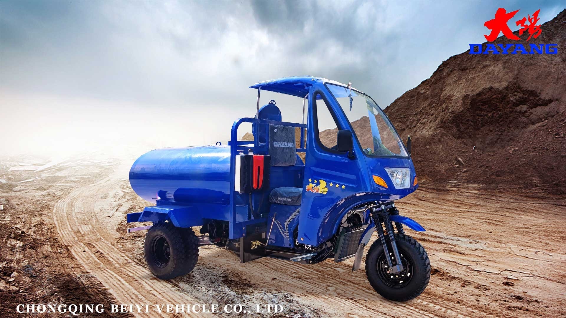 DAYANG OEM High quality 250cc cargo motorcycle tricycle Chinese Cargo Motor Tricycle