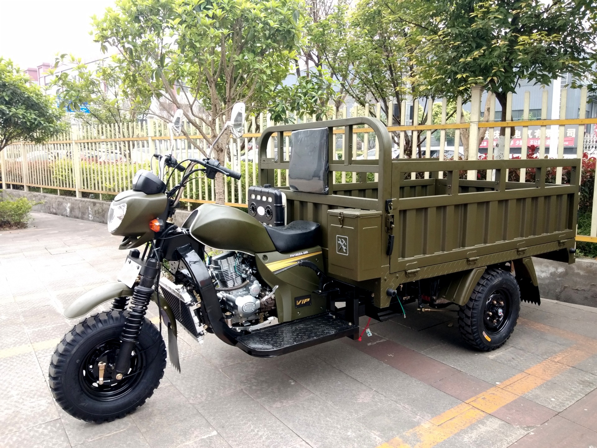  150cc cargo tricycle