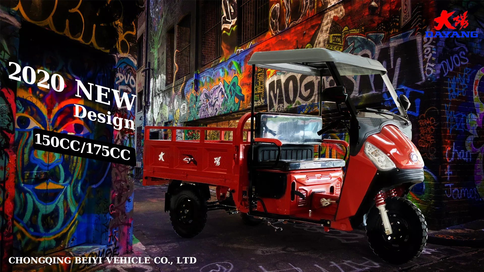 China Manufacturer Tanzania Cheapest Air-cooled Loncin Engine Strong Tricycle Motor Farm Trade