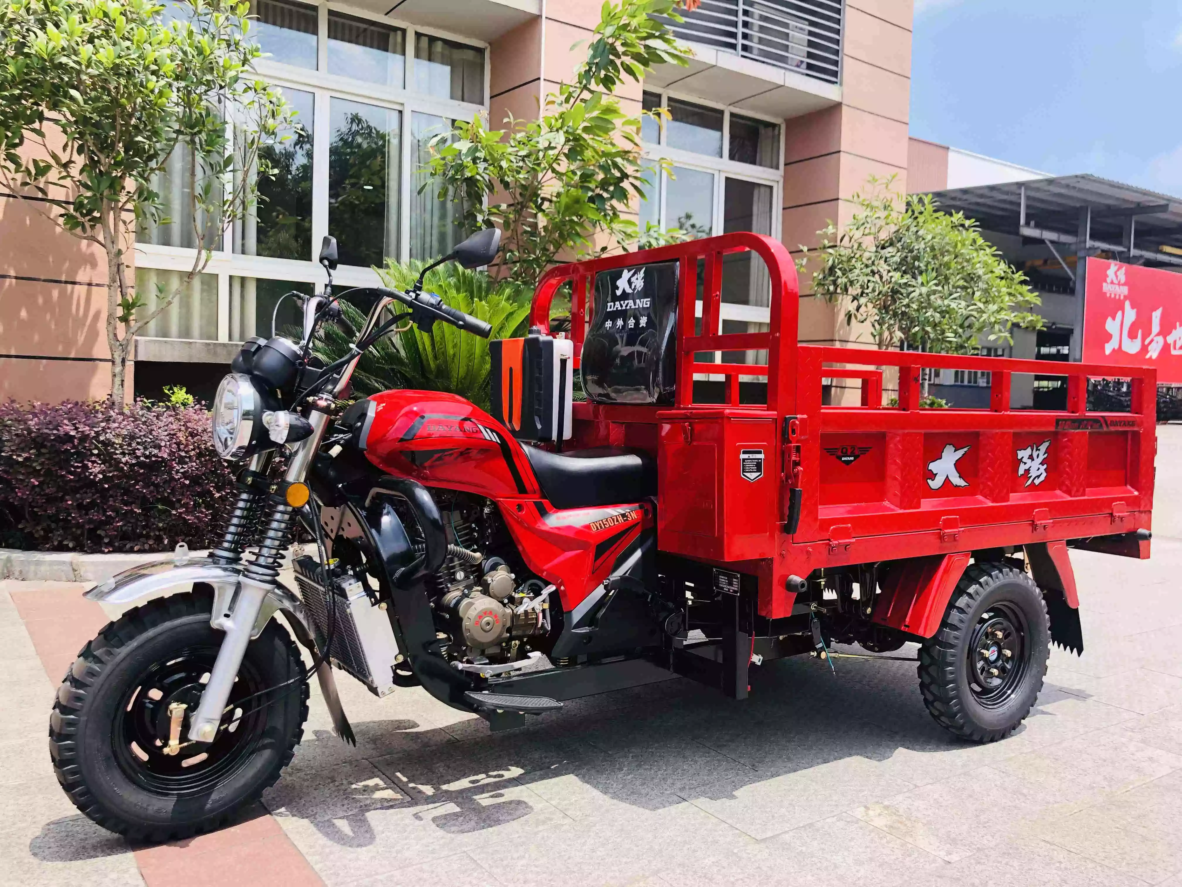 Three Wheels Motorcycle Heavy Load Motor 250cc Cargo Tricycle