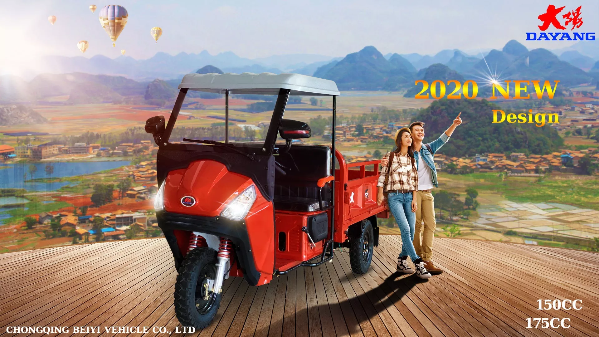 China Manufacturer Tanzania Cheapest Air-cooled Loncin Engine Strong Tricycle Motor Farm Trade