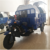 New 250cc Outdoor Street Cleaning Trash Tricycle Big Dumper Tipper Garbage Tricycle With Public Cleaning Service