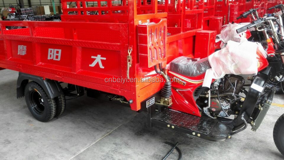 China Apsonic Tricycle Five Wheel Motorcycle