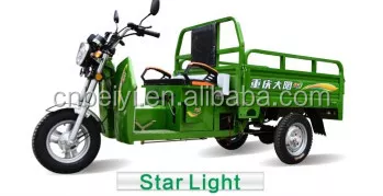 New Designed Hot Sale 150cc 200cc Water Tank Cargo Tricycle Practical Tricycle With Ccc In Sudan