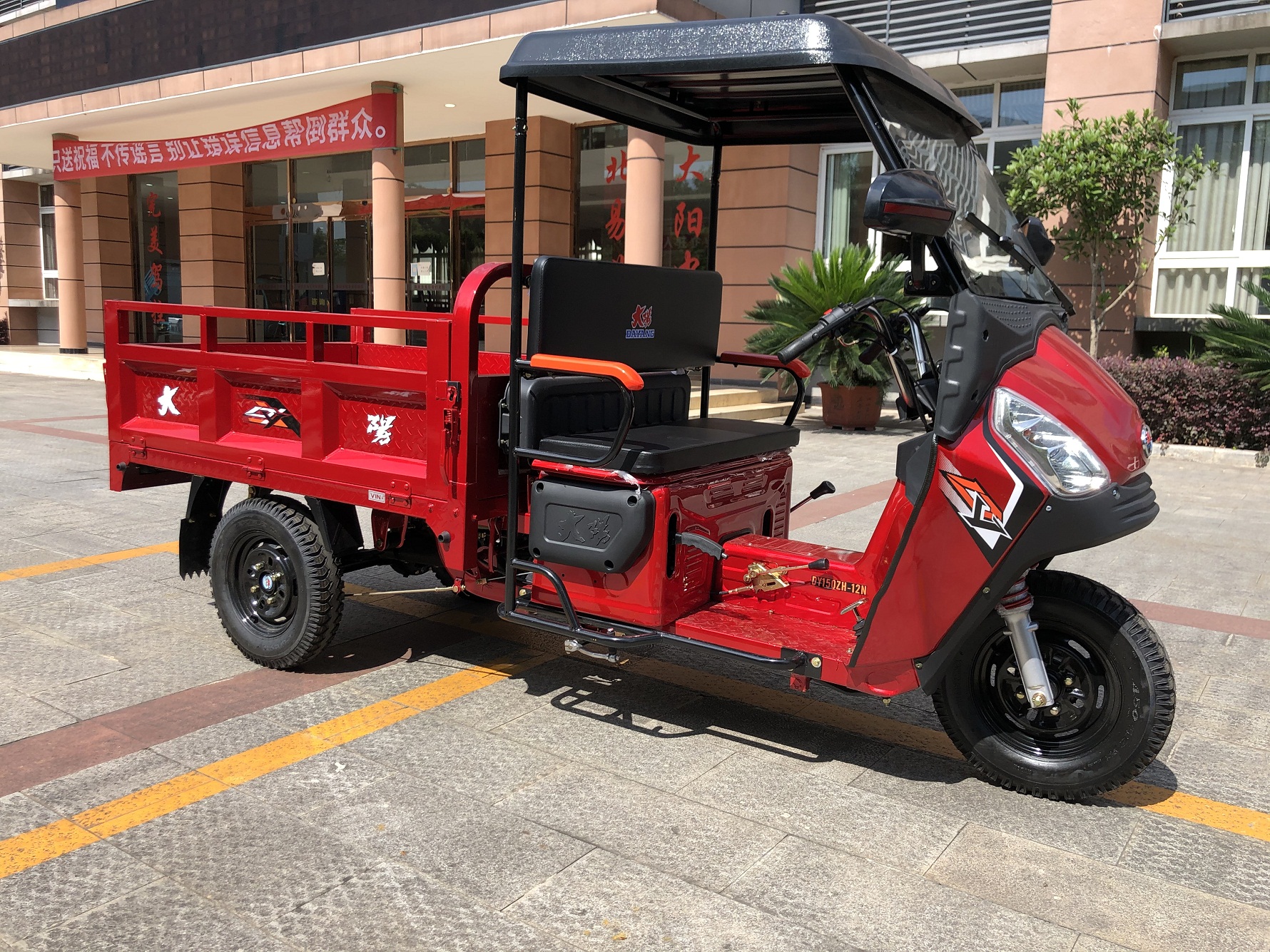 China Manufacturer Tanzania Cheapest Air-cooled Loncin Engine Strong Tricycle Motor Farm Trade