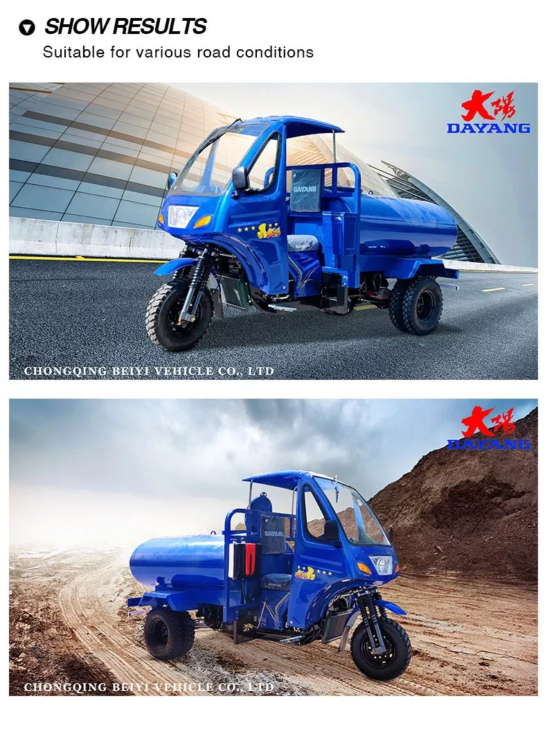 Double Rear Wheels 300cc Water Cooling Customized Motor Tricycle In Ghana Price Motorized Tricycles Vans Water Tankers