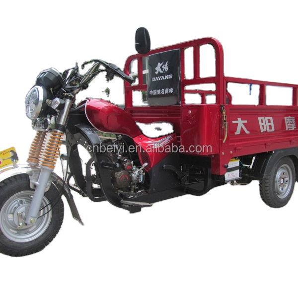 DAYANG OEM Comfortable driving 250cc cargo motorcycle tricycle chinese three wheel motorcycle