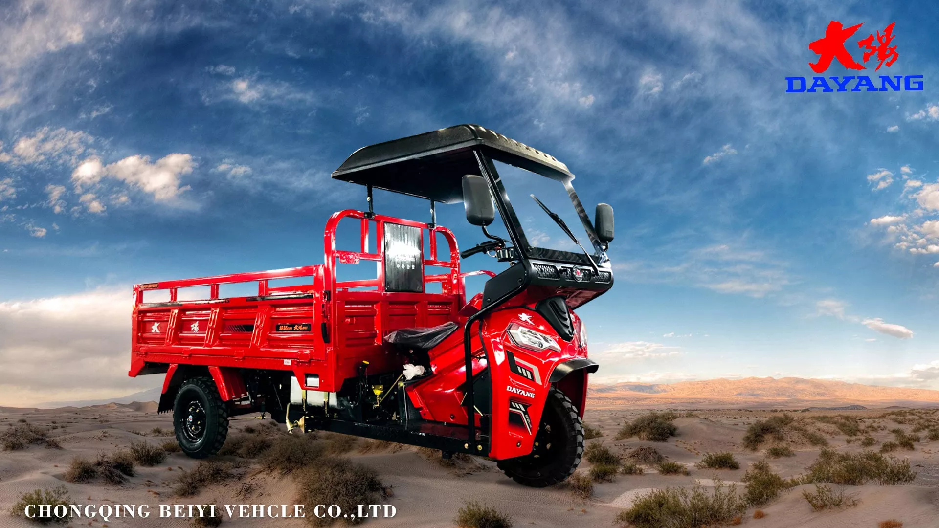 China Motorized Lift Cargo Tricycle Egypt For Sale 3 Wheels Motor Truck Cargo Use Zongshen 250cc Engine Tricycle