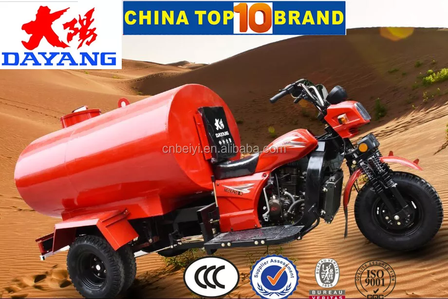 Special Tricycle For Fire Protection Used Tricycle Water Tank Tricycle With Water Pump