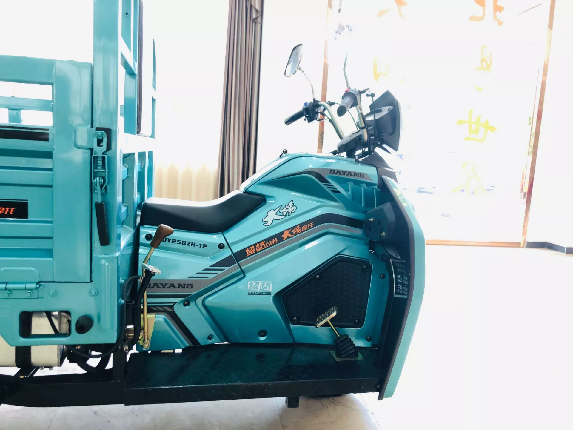 Fashion Design 250cc Motorized Cargo Tricycle Motor Other Tricycles 3 Wheel Motorcycle Trike Gasoline By Chinese Factory