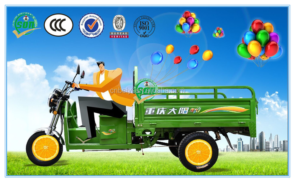 China Chongqing Best Selling Light Load Three Wheel Cargo Motorcycle Tricycle Trike Bike In Chile