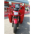 Popular Customized Five Wheeler 250cc Three Wheeler Water Tank Cargo Tricycle Motorized > 250cc 1.6*1.3(m) Drum Brake Gas Petrol