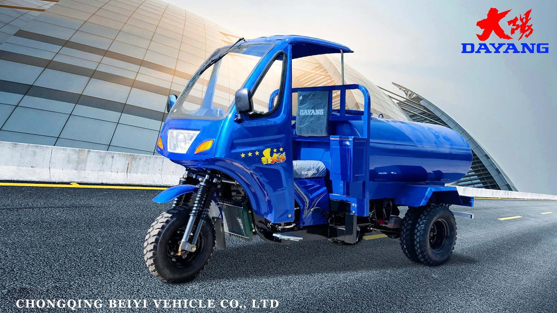 DAYANG 300cc engine five wheels Luxurious large capacity 3 big wheels rain water tanks on wheel storage water tank tricycle