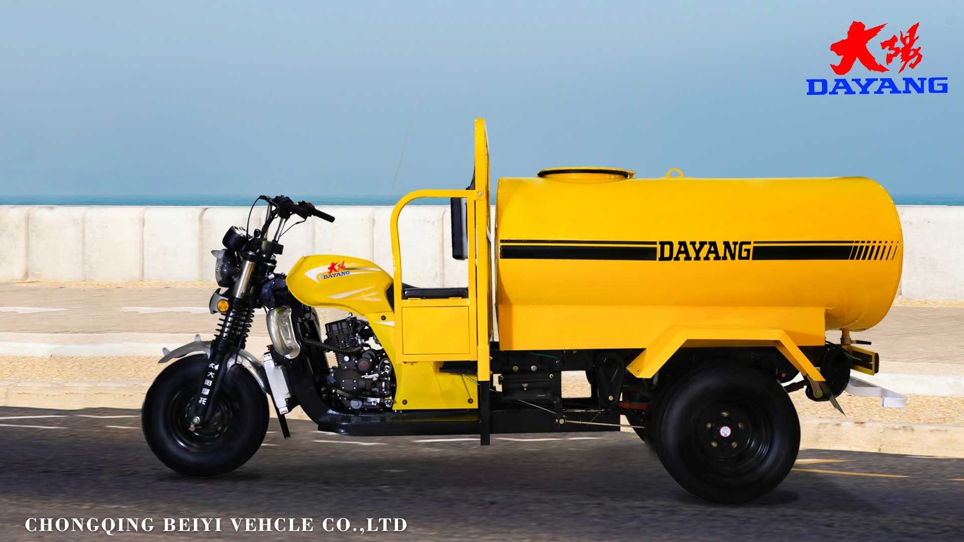 250CC water cooled water tank tricyles five wheels double rear tyres tanke truck  good stability