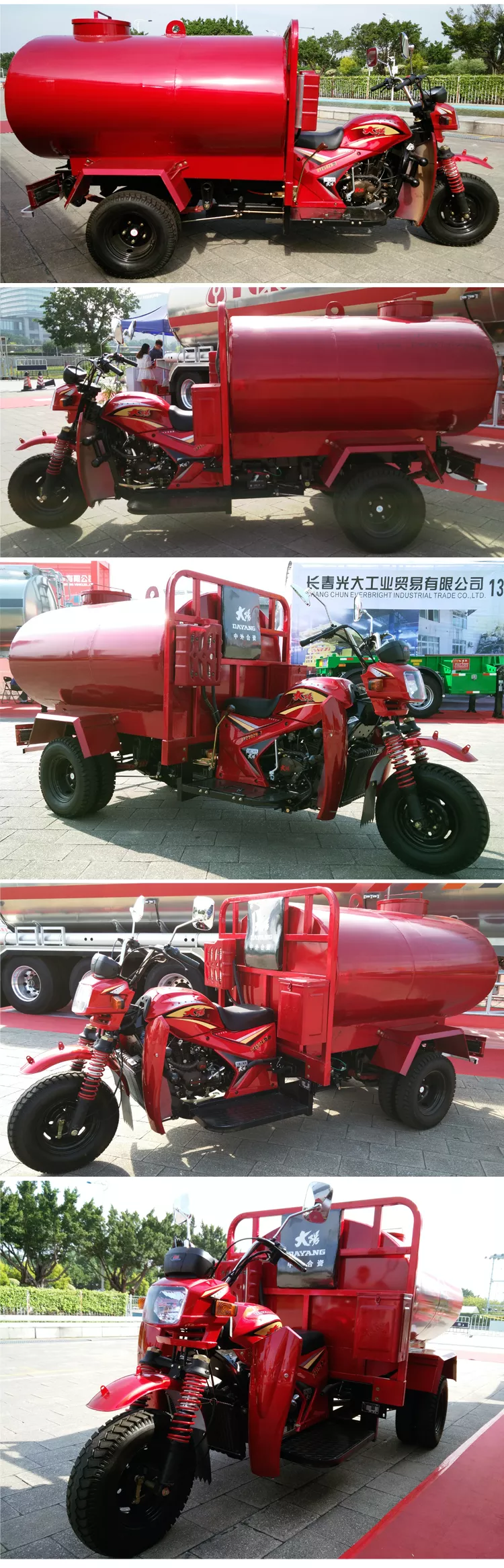 Popular Customized Five Wheeler 250cc Three Wheeler Water Tank Cargo Tricycle Motorized > 250cc 1.6*1.3(m) Drum Brake Gas Petrol