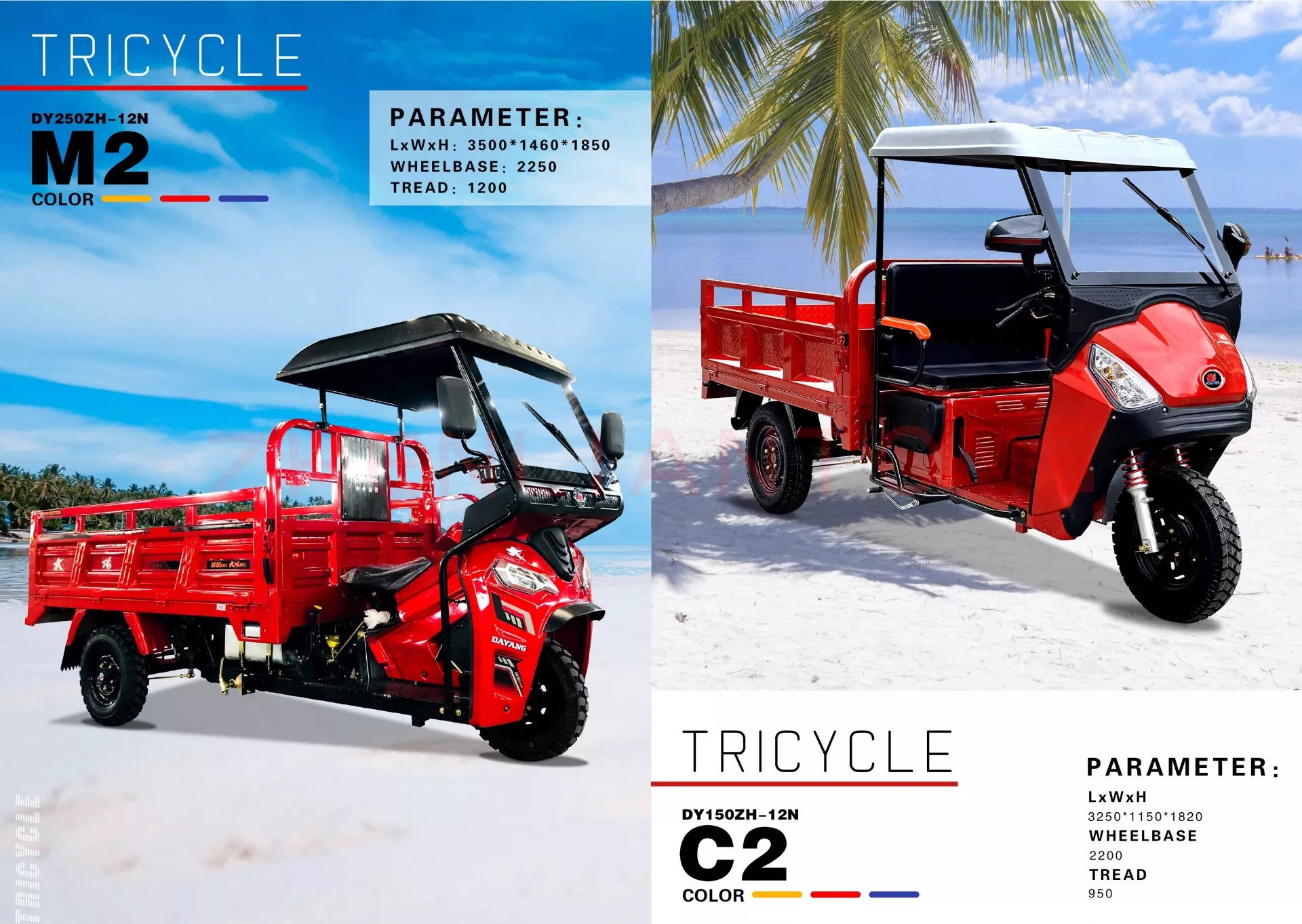 Africa n new hot popular fashionable tank water tricycle tuk tuk three wheel motorcycle 250cc water tank tricycle