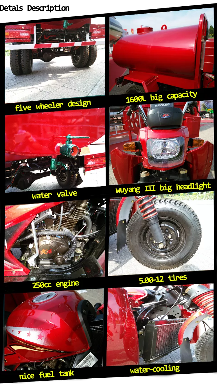 Popular Customized Five Wheeler 250cc Three Wheeler Water Tank Cargo Tricycle Motorized > 250cc 1.6*1.3(m) Drum Brake Gas Petrol