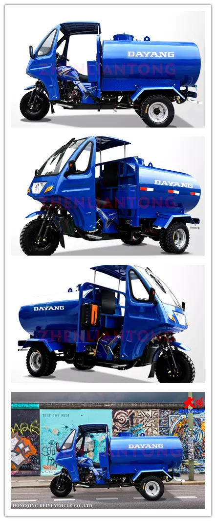 Well Sell semi cabin 200CC/250CC/300CC  3 big wheels water tricycle bike water tank motorcycle tricycle with water tank