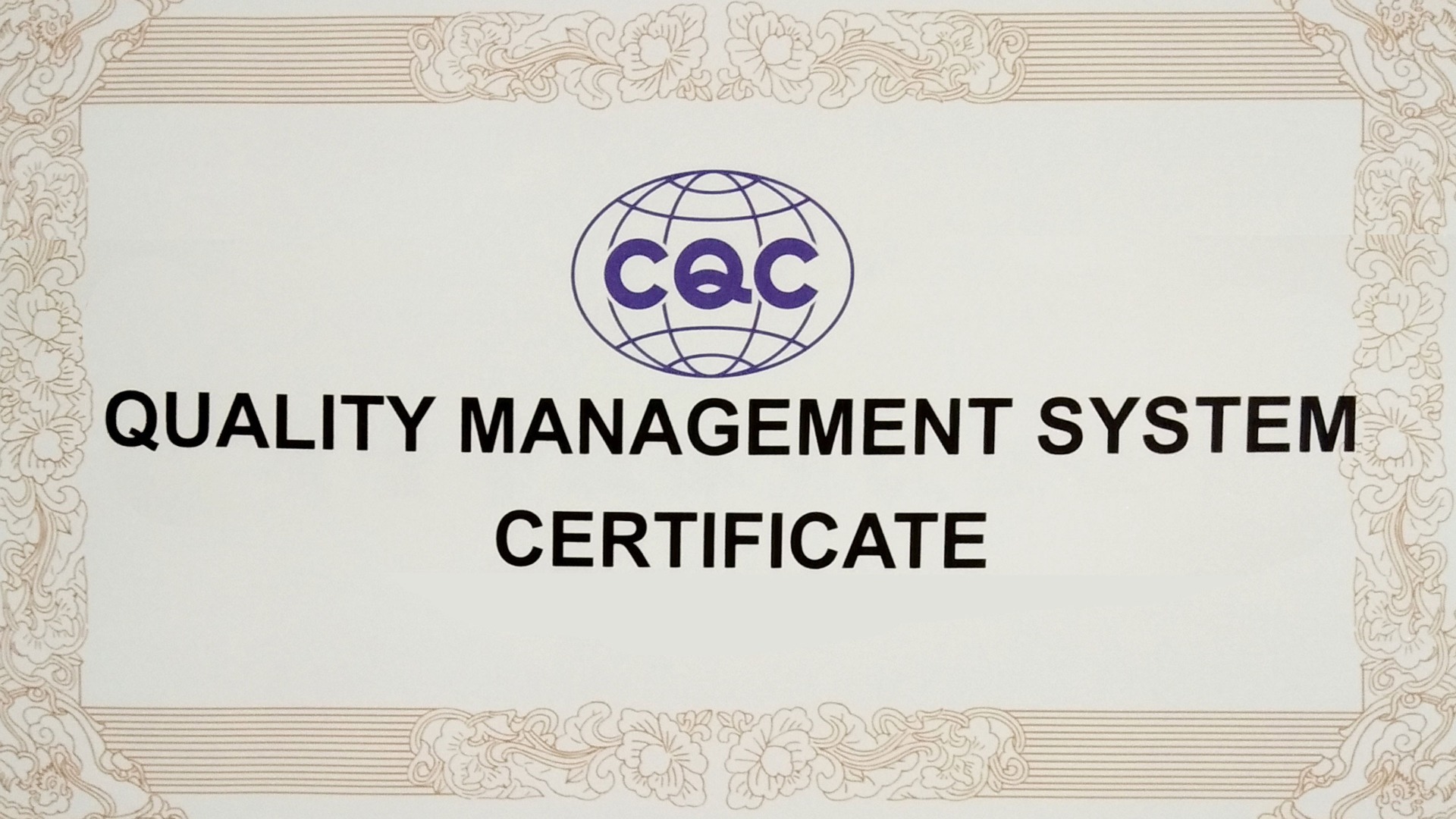 Company Qualification Certificate