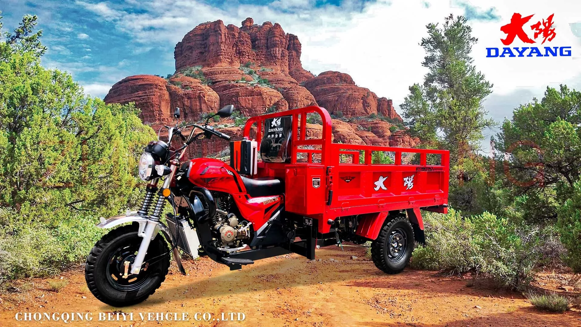 200cc chinese three wheel motorcycle