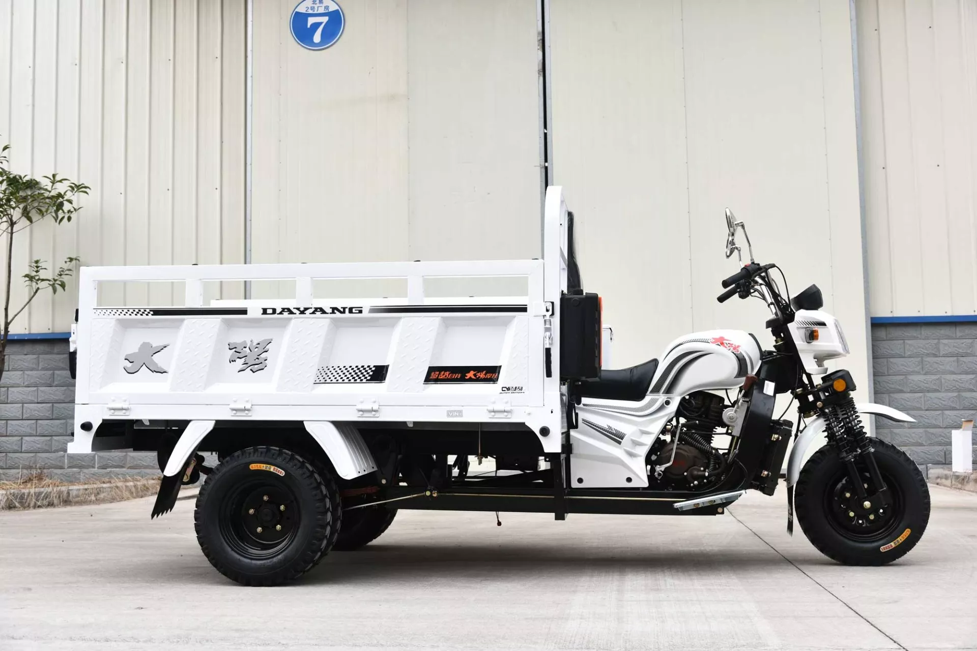 250cc cargo trike motorcycle