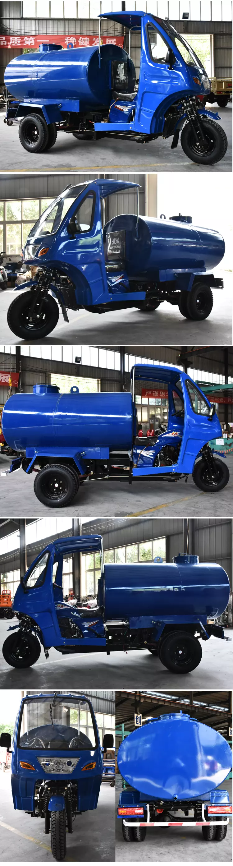 African new hot popular fashionable tank water tricycle tuk tuk  three wheel motorcycle 250cc water tank tricycle