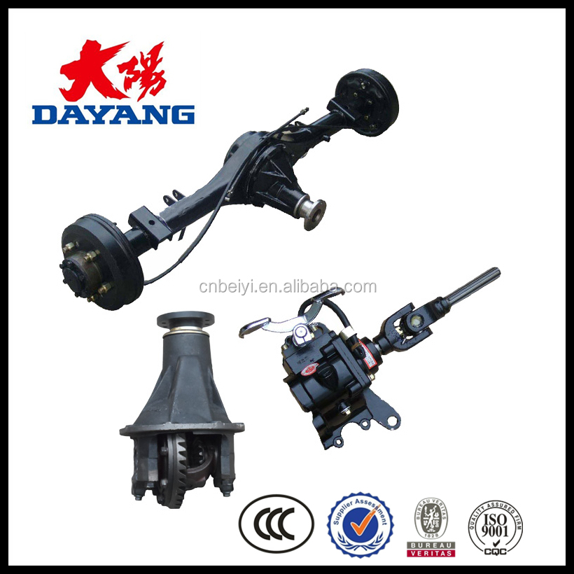 980 Rear Axle Motor 5 suspension holes For Tricycle