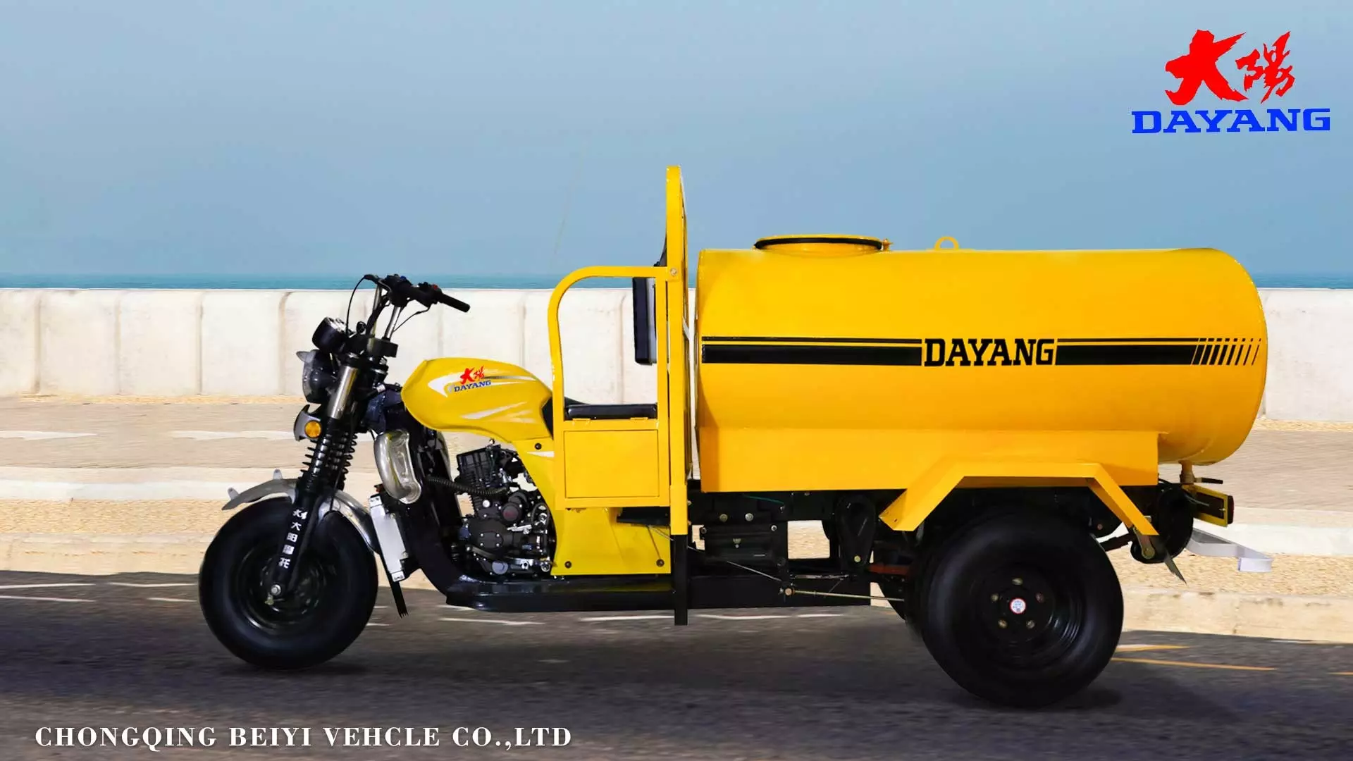 DAYANG 250CC water cooled water tank tricyles five wheels double rear tyres tanke truck  good stability