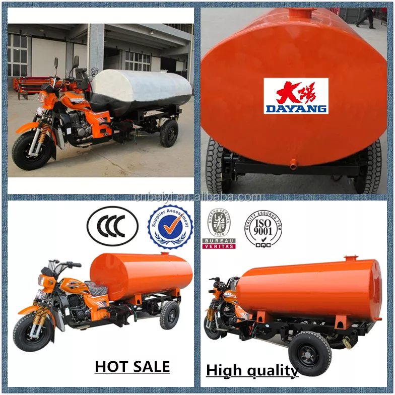 2016 new designed Hot Sale 150cc 200cc Water Tank cargo tricycle Practical Tricycle With CCC In Sudan
