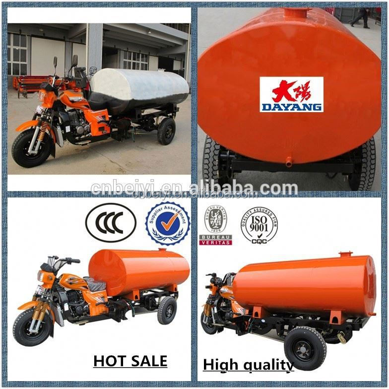 Chinese Excellent carrying capacity 150cc/175cc/200cc/250cc/300cc water tank three wheel motorcycle cargo adult tricycle