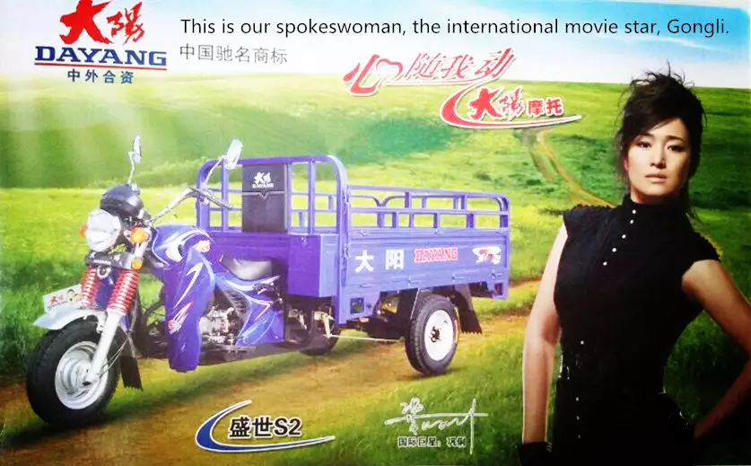 china chongqing best selling painting 3 wheel motorcycles gas tank