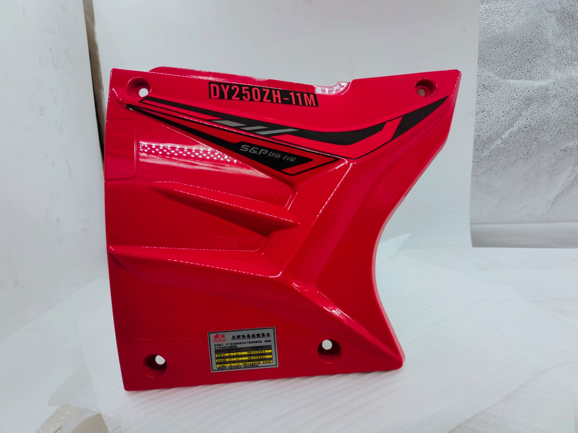 DAYANG high  Cost-Effective Chinese Sales Motorcycle Petrol Fuel Tank Cover tricycle oil tank side cover