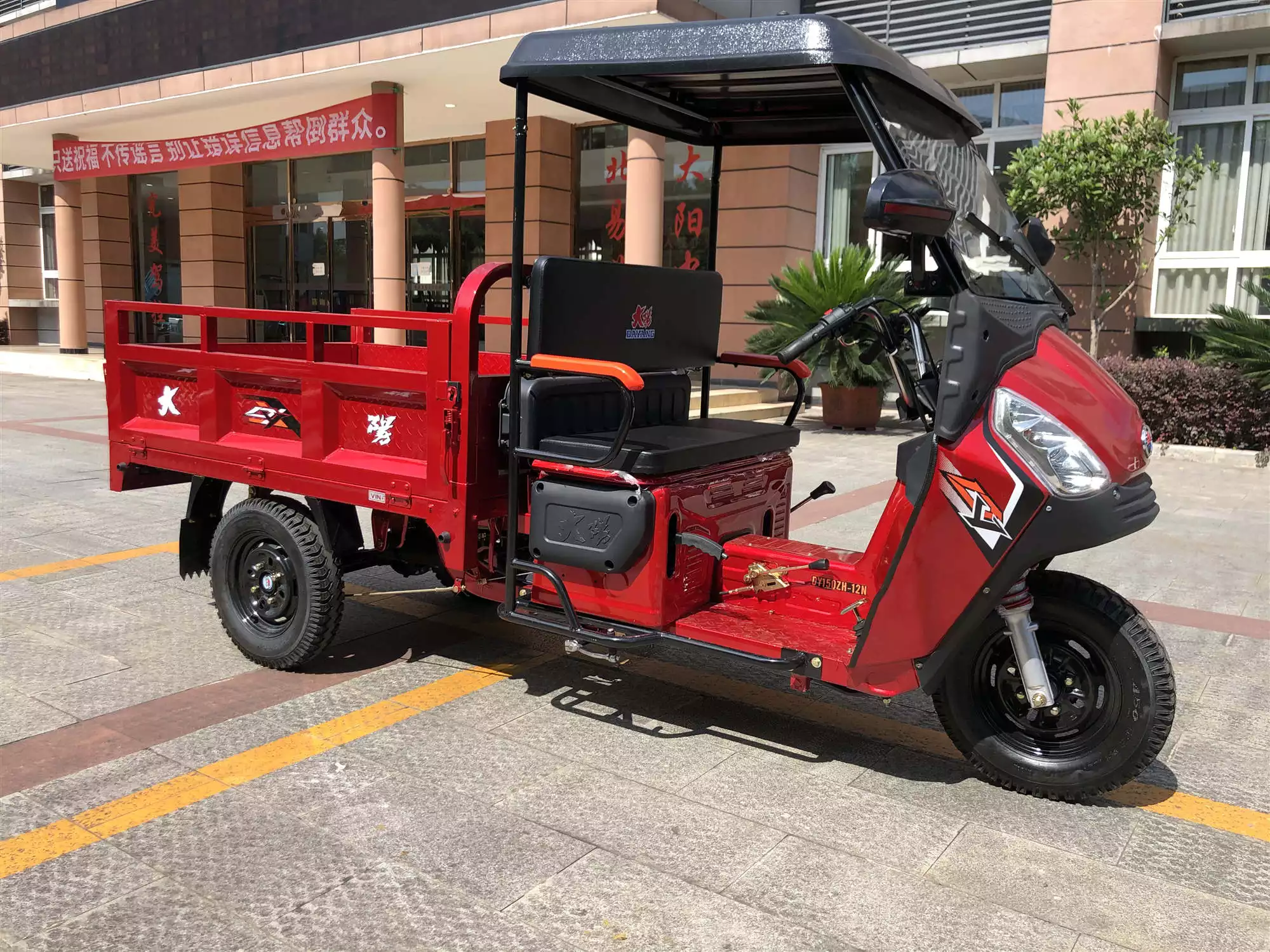 DAYANG factory wholesale C2 Classic light loading truck cargo tricycle 110CC/150CC/175CC OEM 3 wheels motorcycle high quality
