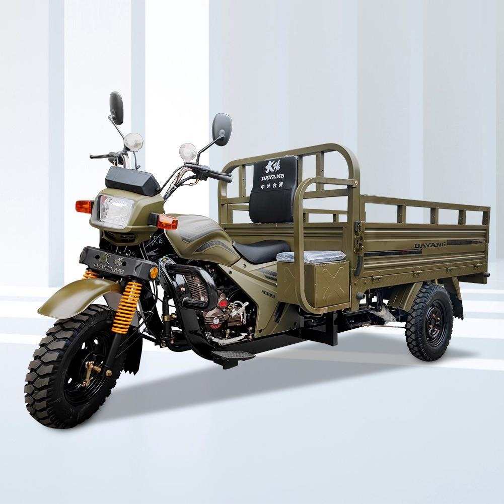 3 wheel cargo motorcycle 300cc