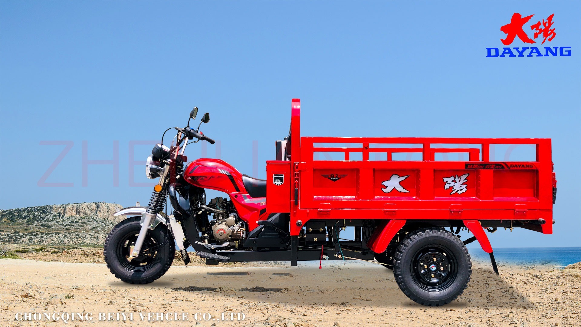 Motorized Cargo Tricycle Motorcycle