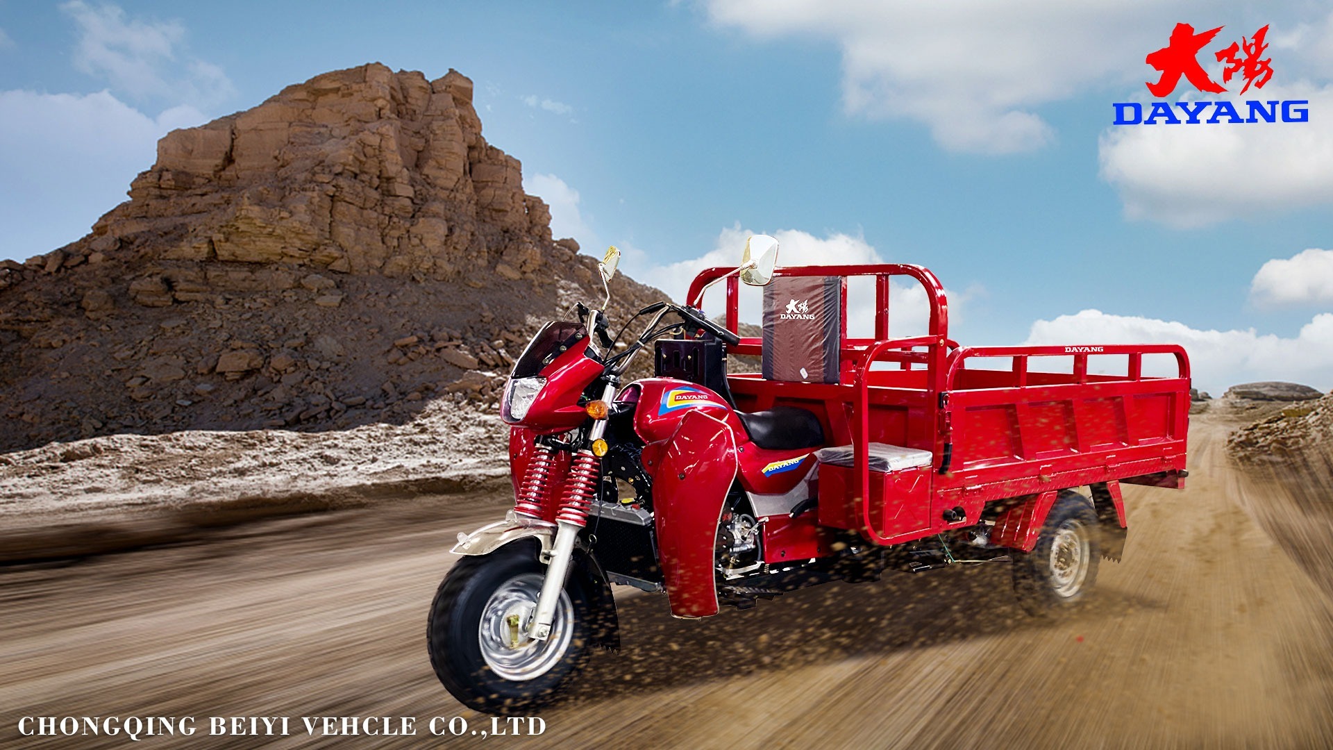 motorcycle cargo tricycle in paraguay