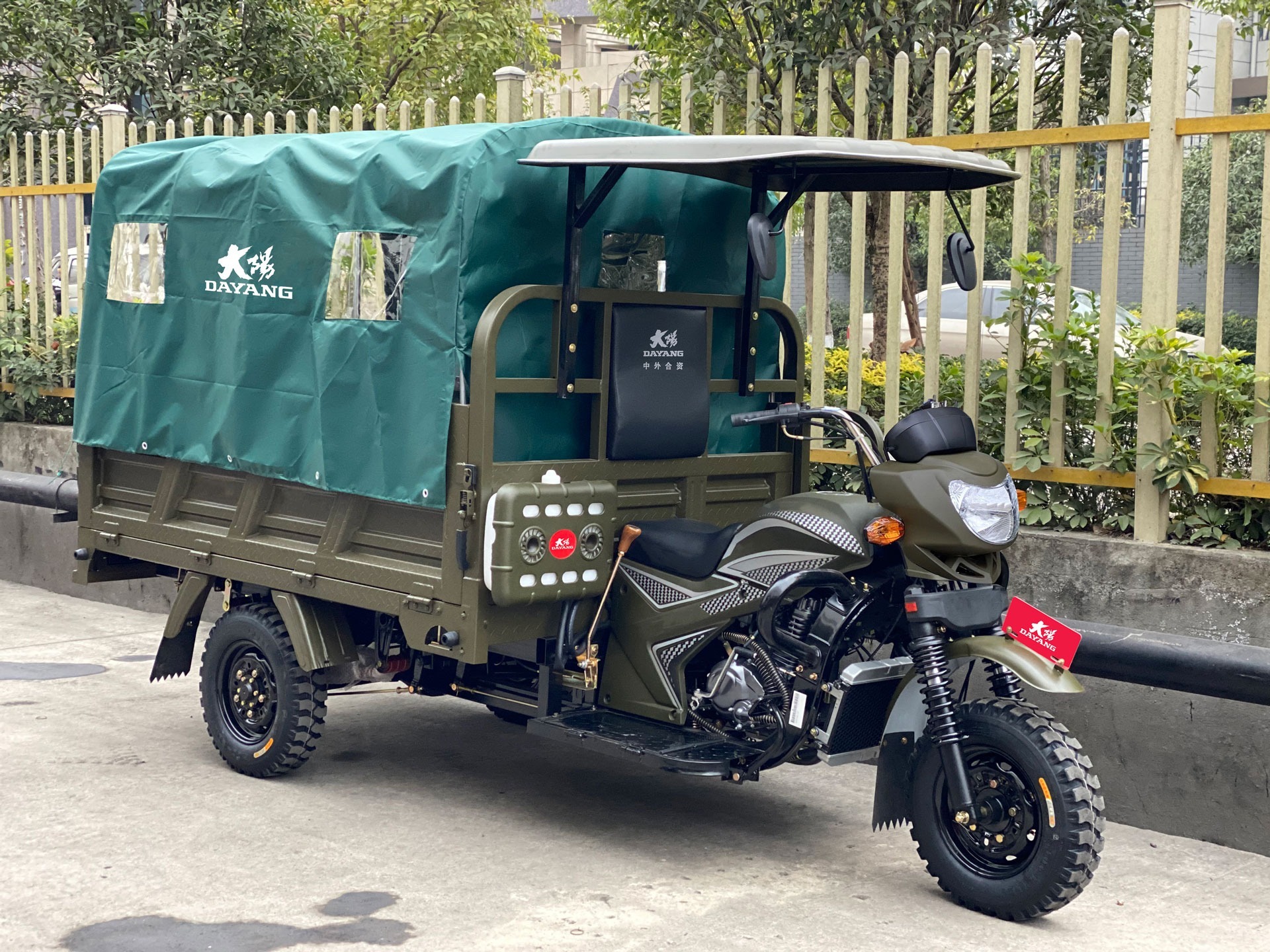 150CC Cargo Tricycle With Glass Headlight