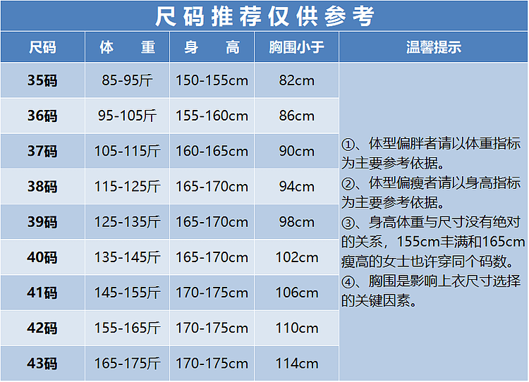 竹纤维衬衫推荐：竹纤维长袖衬衫