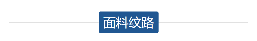 竹纤维衬衫推荐：竹纤维长袖衬衫